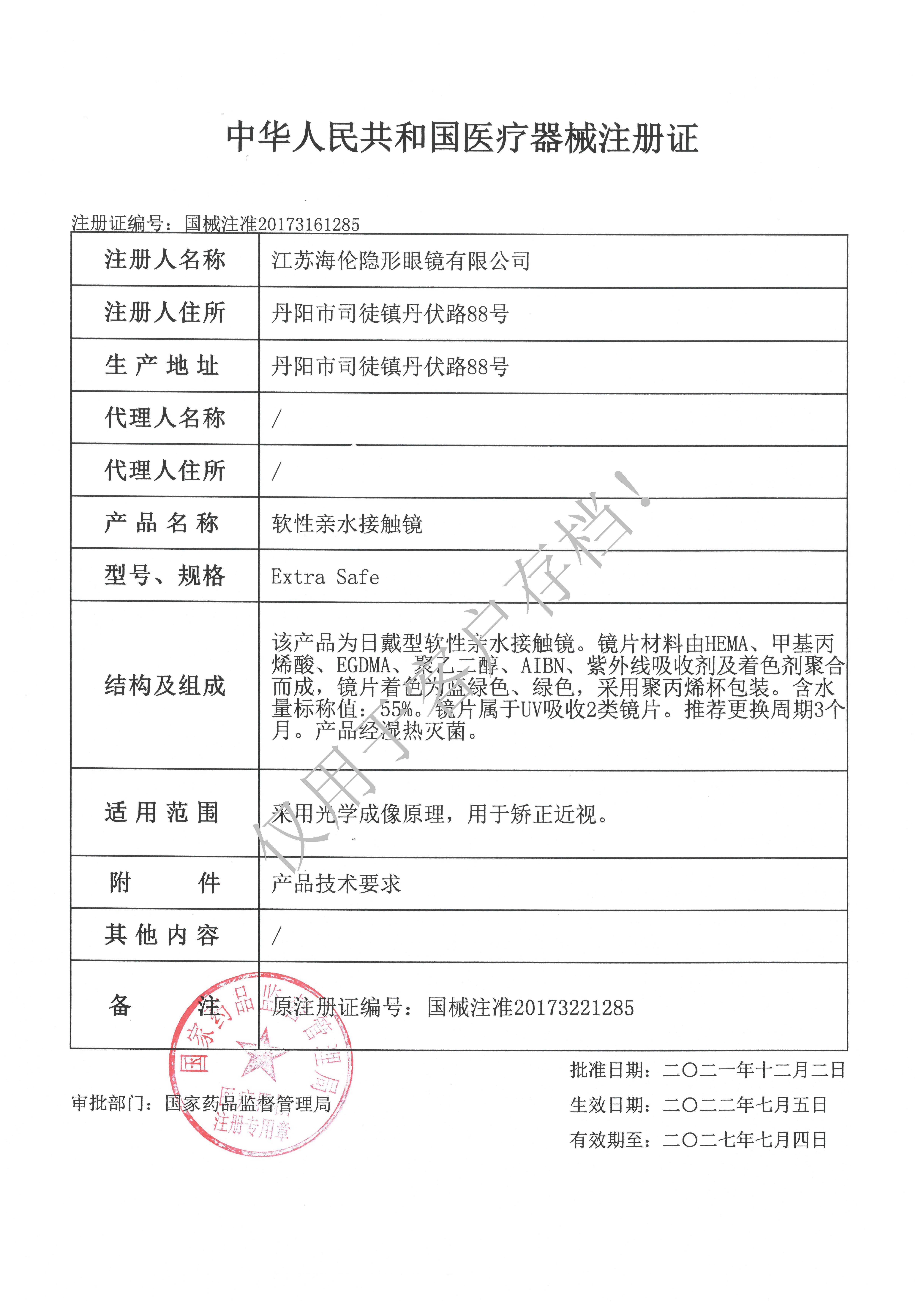 季抛.jpg