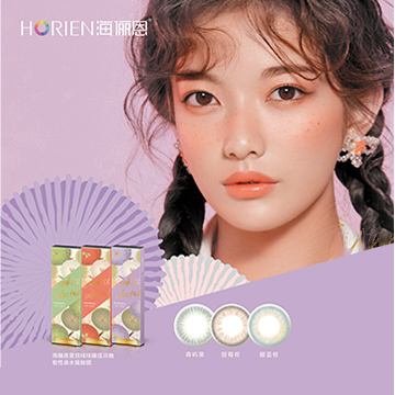 爱目绯绯臻选日抛