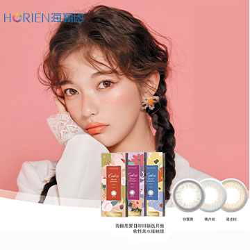 爱目绯绯臻选月抛